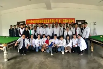 长春EMC佛吉亚毯业有限公司第二届趣味运动会